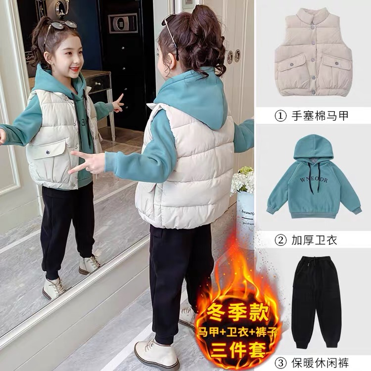 女童卫衣三件套2024冬季新款中大童时髦洋气加绒加厚卫衣马甲套装