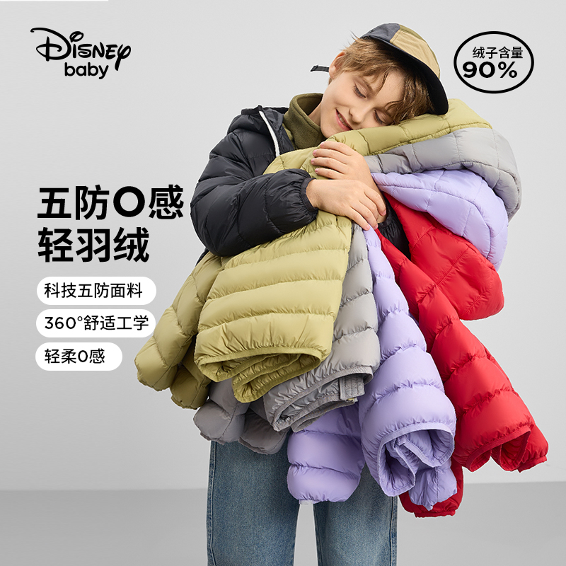 迪士尼童装五防羽绒服幼童羽绒服男女童连帽轻薄保暖衣DB431KE05
