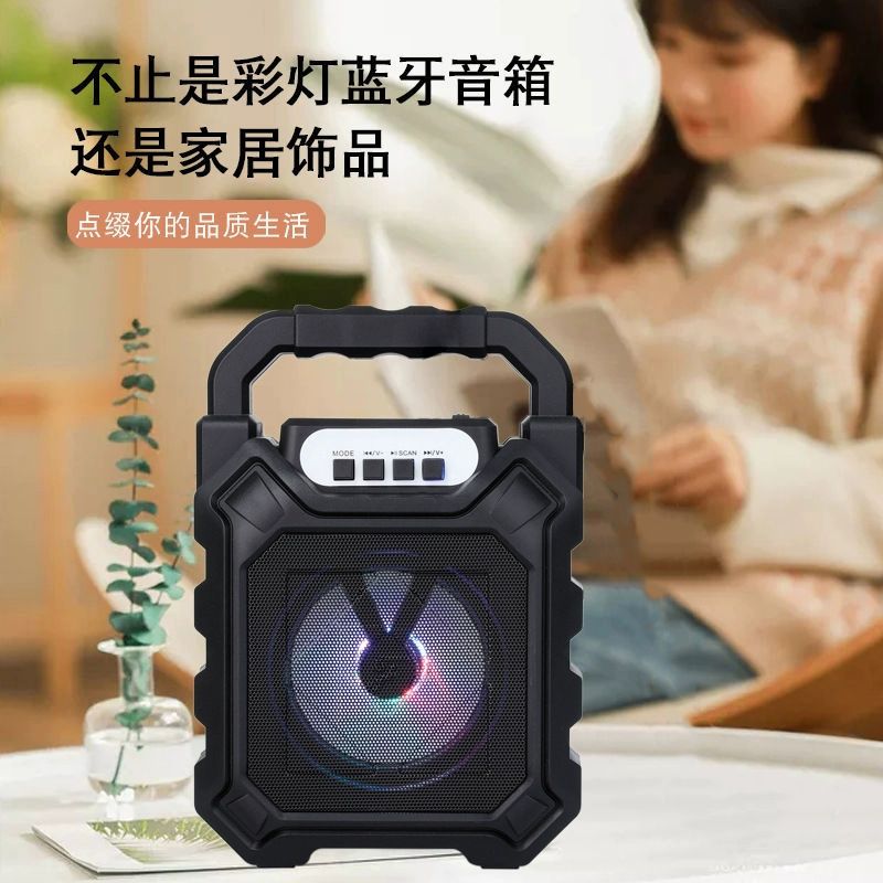 uR新款蓝牙音响广场舞手提音箱户外便携式低音炮无线彩灯