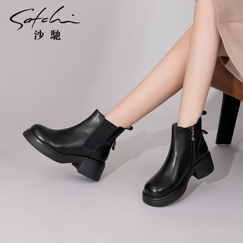 沙驰女鞋时尚厚底切尔西靴女2025年冬季新款圆头粗跟短靴子烟筒靴