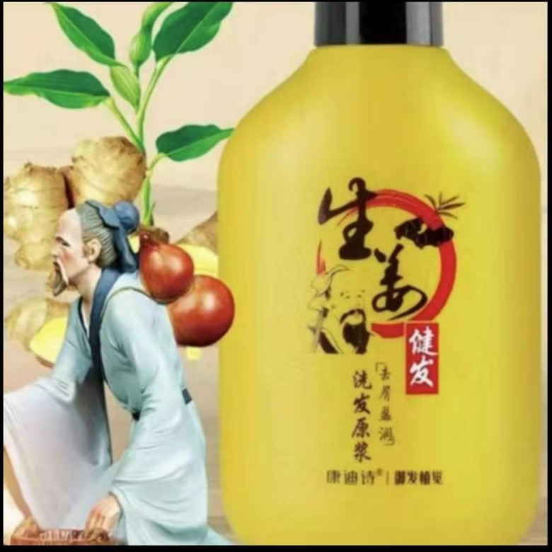 聪妈家百货 生姜洗发水