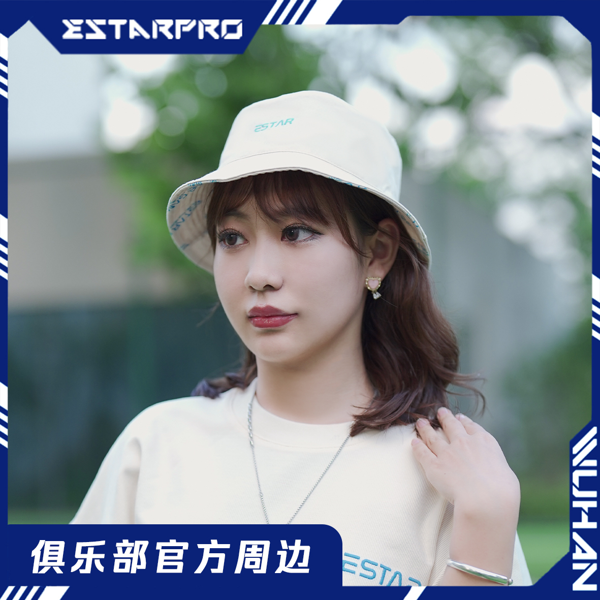 eStar官方自营正品e波官方自营新品渔夫帽