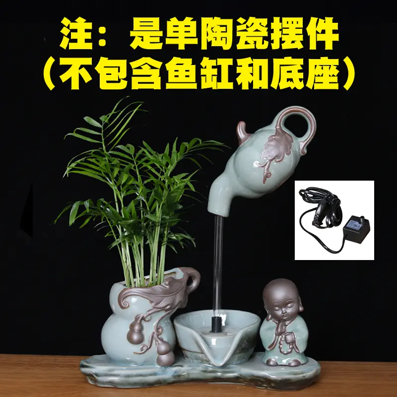 【此链接不包含鱼缸和底座】自动循环水横杆流水摆件配件流水部份