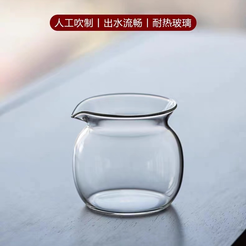 家用耐热玻璃茶盅无耳公杯透明茶海公道杯玻璃杯耐热防爆耐高温