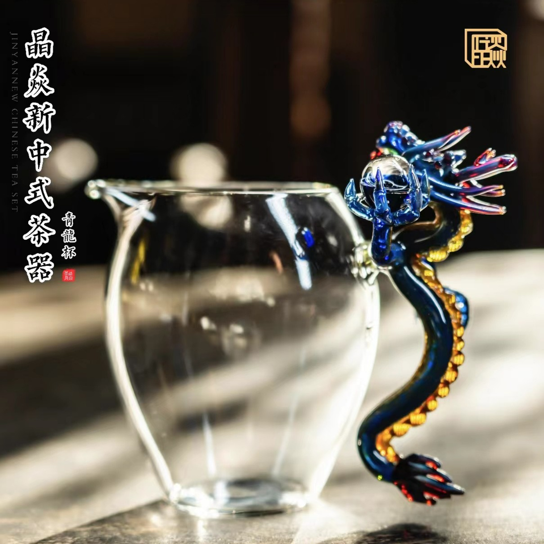 晶焱龙把公杯珐琅彩蓝色过滤炫彩青龙玻璃杯玻璃杯高硼硅玻璃杯