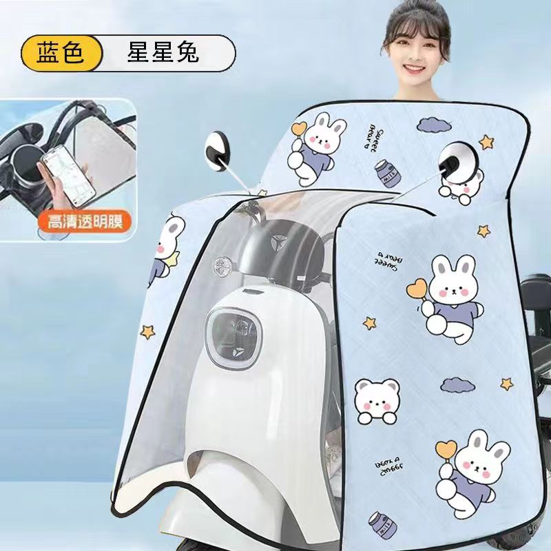 电动车挡风被夏季遮阳罩全包防晒防水电动摩托车四季通用斗篷式1