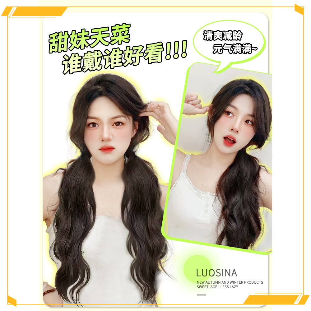 女长发低扎自然微卷假马尾慵懒甜酷仿真发皮筋绑带式假发马尾辫子