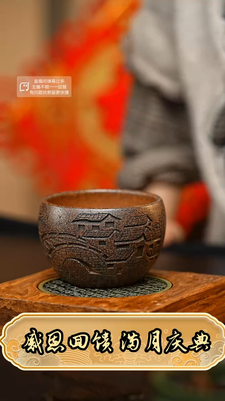 【闪购商品】紫砂茶杯宜兴精美手工紫砂主人杯