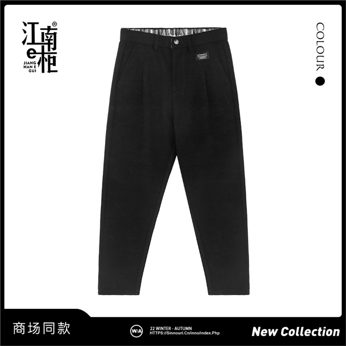 【42号】江南e柜  男士时尚百搭舒适休闲秋冬厚款针织裤258303310