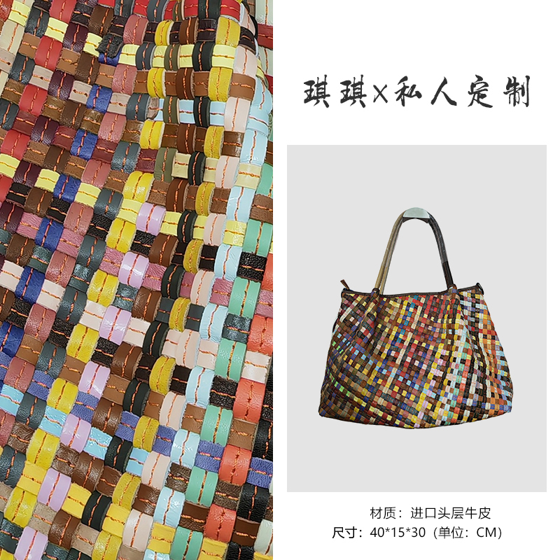 【吉普赛女郎】轻奢头层牛皮单肩包手工编织托特手提女包亮调FG005