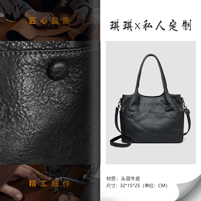 【南美印象】复古斜挎包头层牛皮定制单肩包大容量托特女包FG010黑