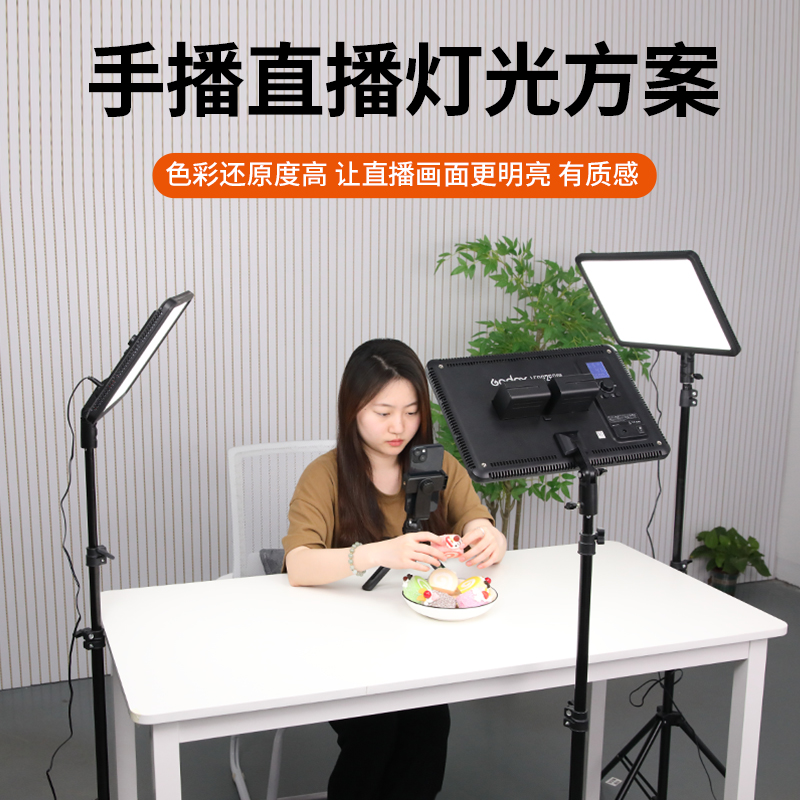 【桌面手播】手机珠宝首饰美甲产品补光手播光线质量提升产品光质感