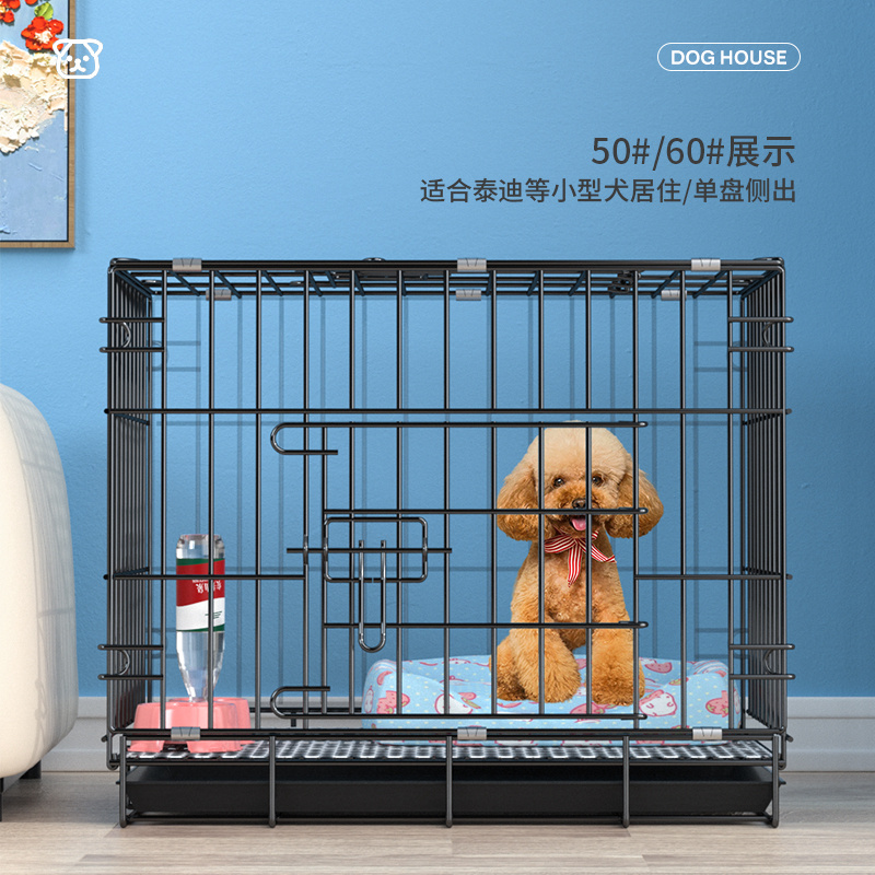 【同色托盘】狗笼家用超大免安装折叠多功能运输兔笼加粗泰迪宠物笼