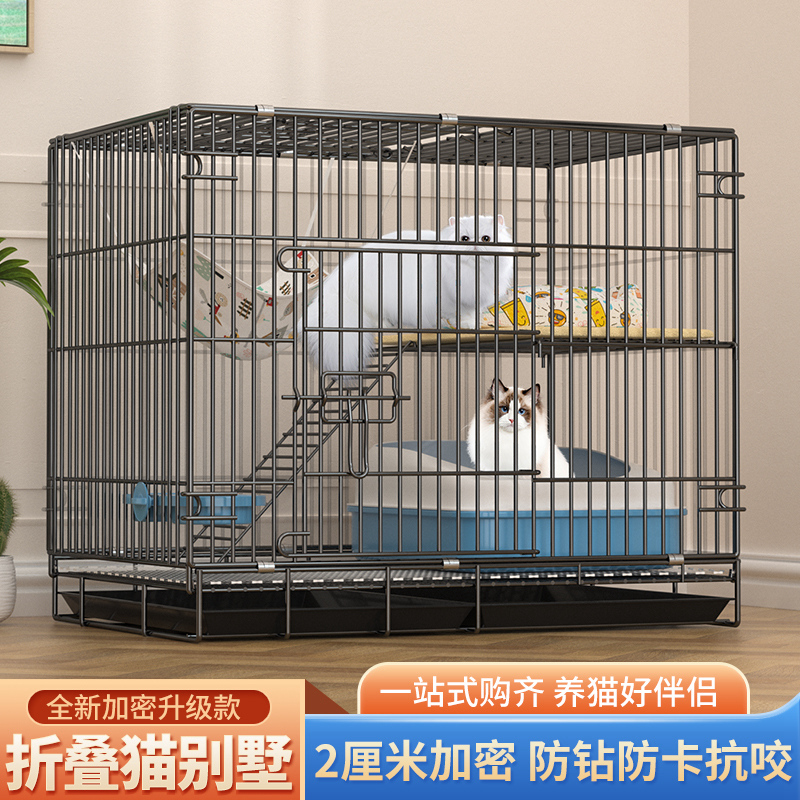 宠物猫咪笼子加粗成猫双层可折叠带厕所猫砂盆家用运输超大笼别墅
