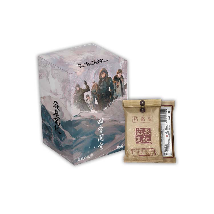 【泳泳/摸金】Hitcard 正版授权 盗墓笔记限量收藏卡（默认代拆）