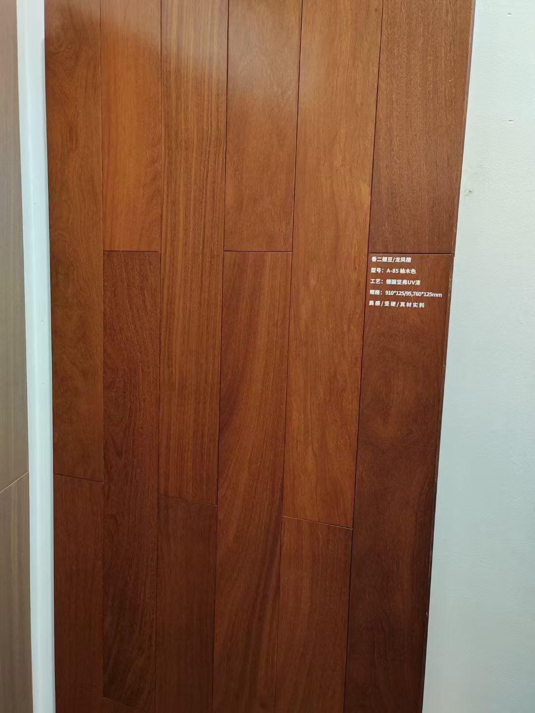 龙凤檀纯实木地板 纯A级 3款颜色