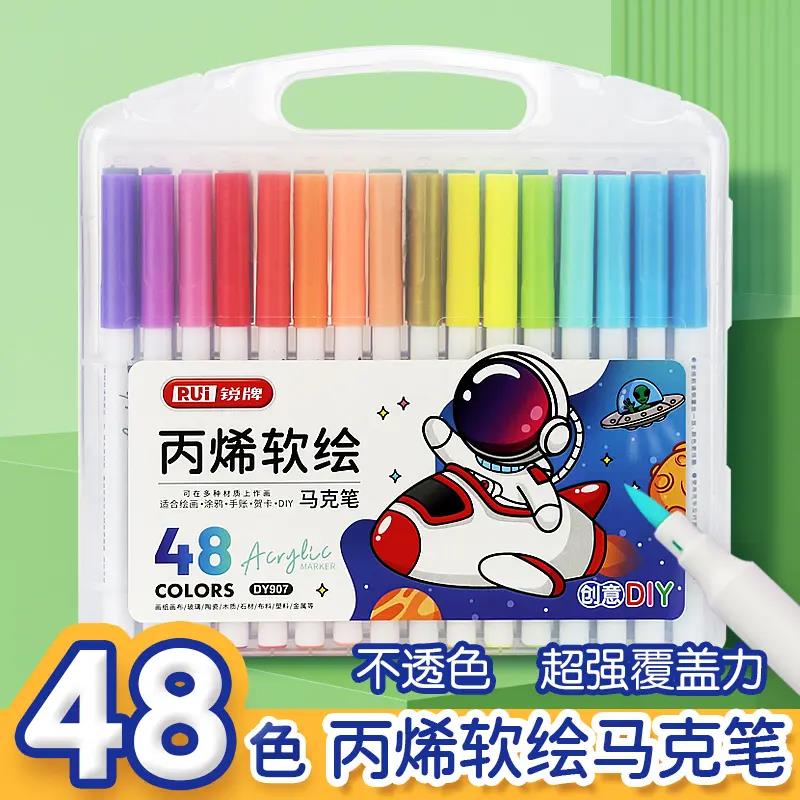 新疆包邮锐牌48色丙烯马克笔软头防水手绘DIY儿童水性不透色美术