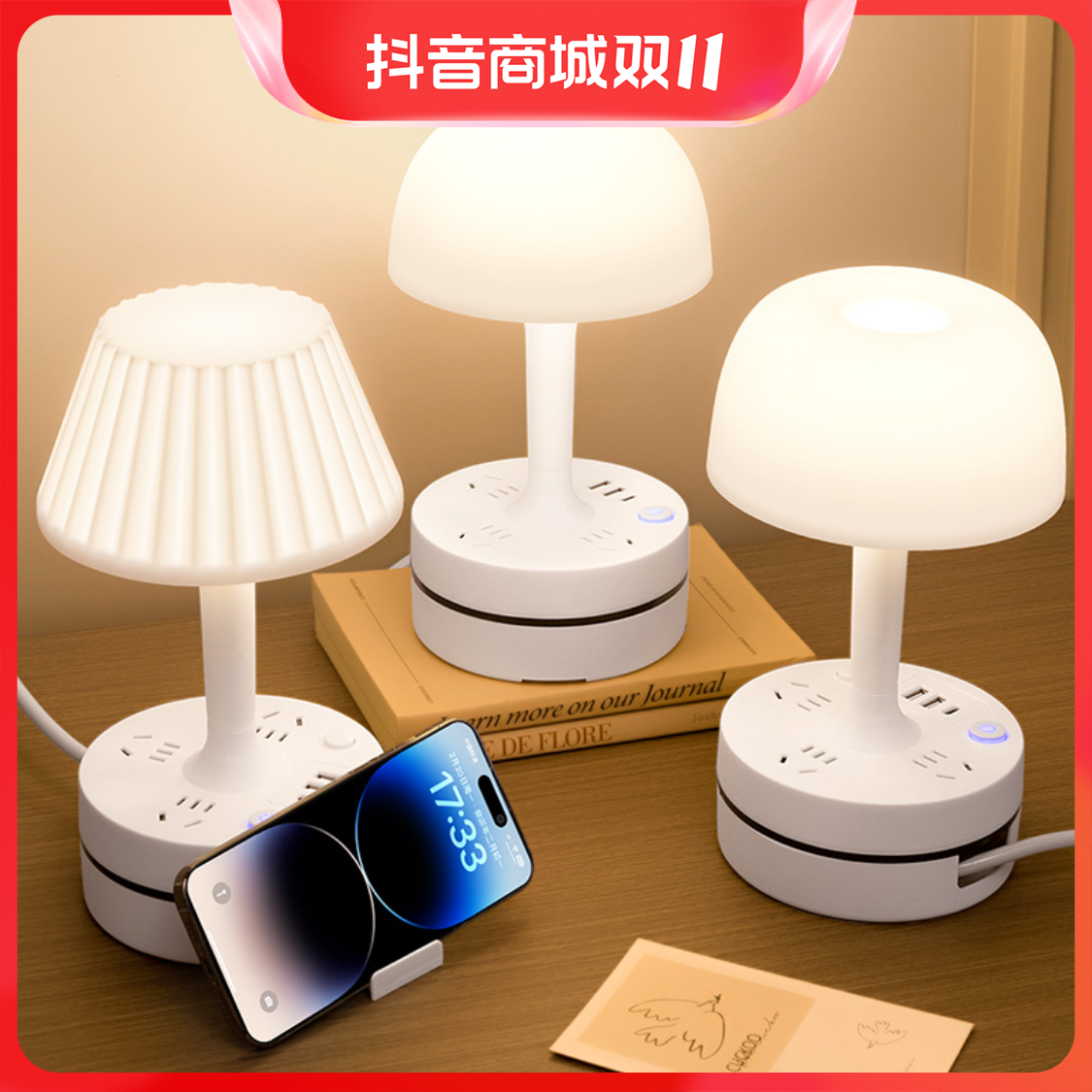 新疆包邮创意台灯家用卧室床头灯轻奢高级感小夜灯带USB护睡眠氛