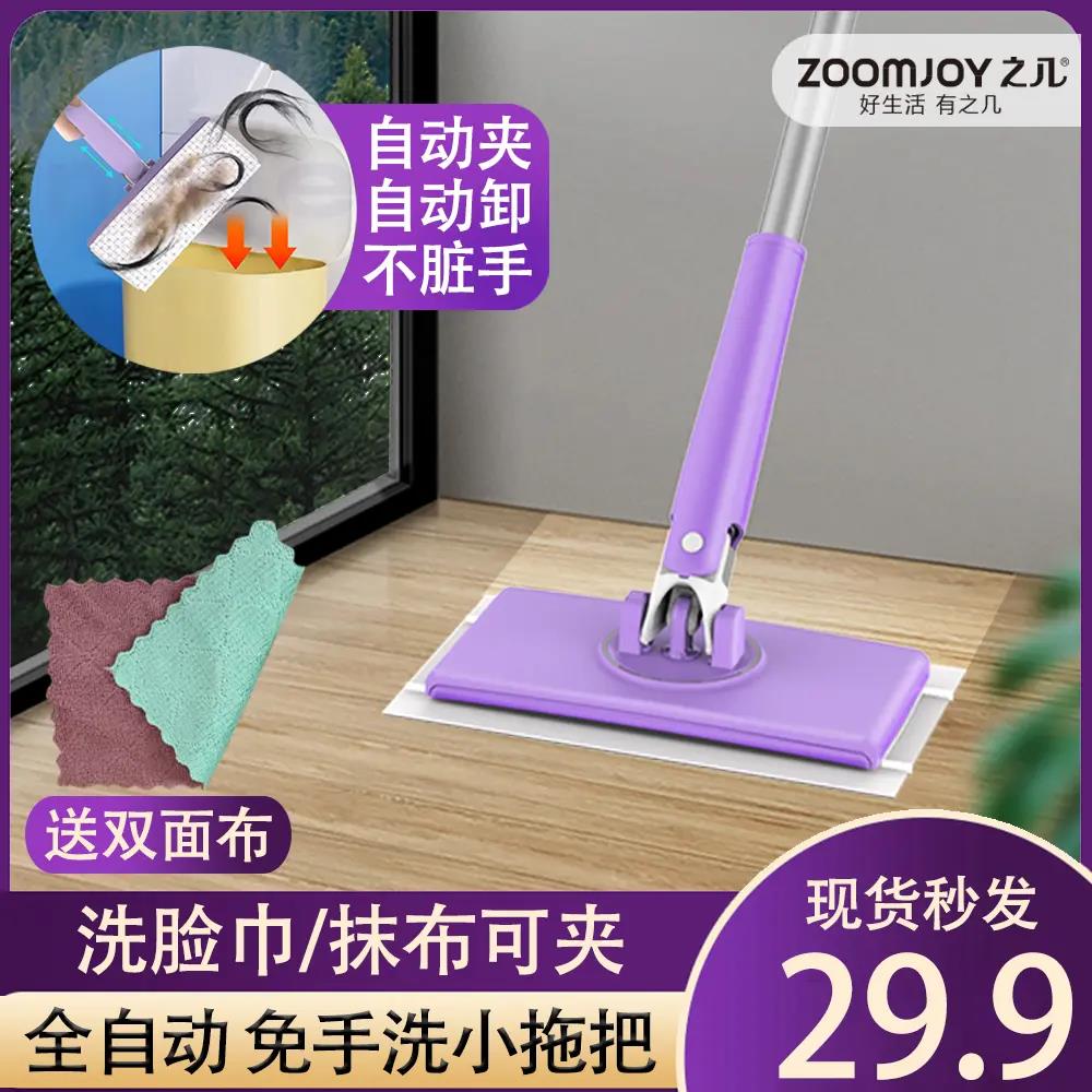 新疆包邮送双面布+小夹子】之几全自动洗脸巾拖把免手洗去油污不脏
