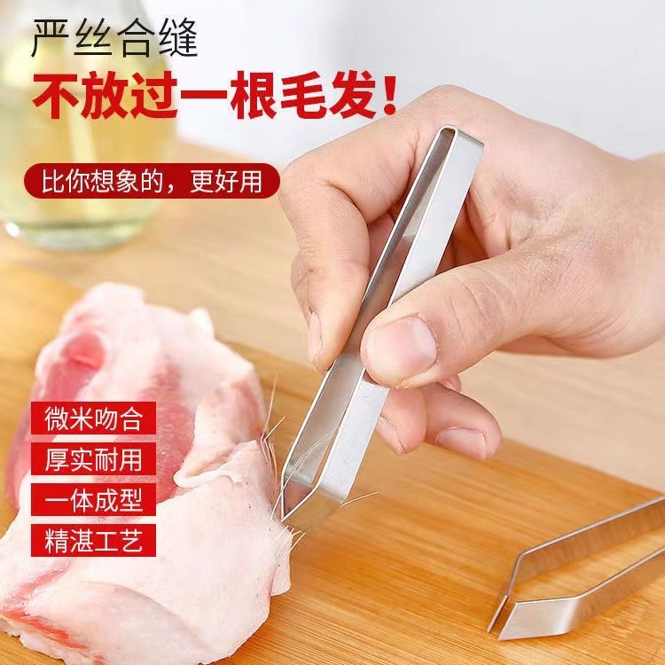 402K亗不锈钢拔毛器2支丨斯南伟耳套厂家提供福利