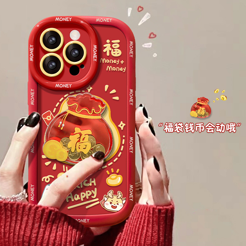 钱币福字袋苹果15pro手机壳iPhone14plus龙年新年贴件创意可爱富