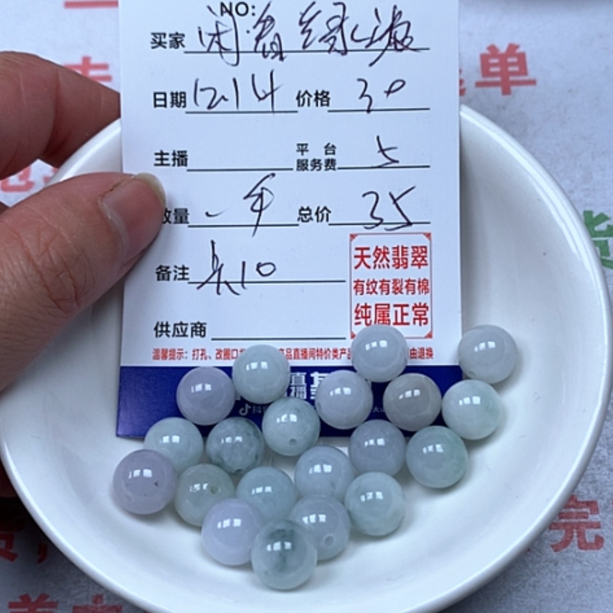 【闪购商品】翡翠1未镶嵌闲**浓