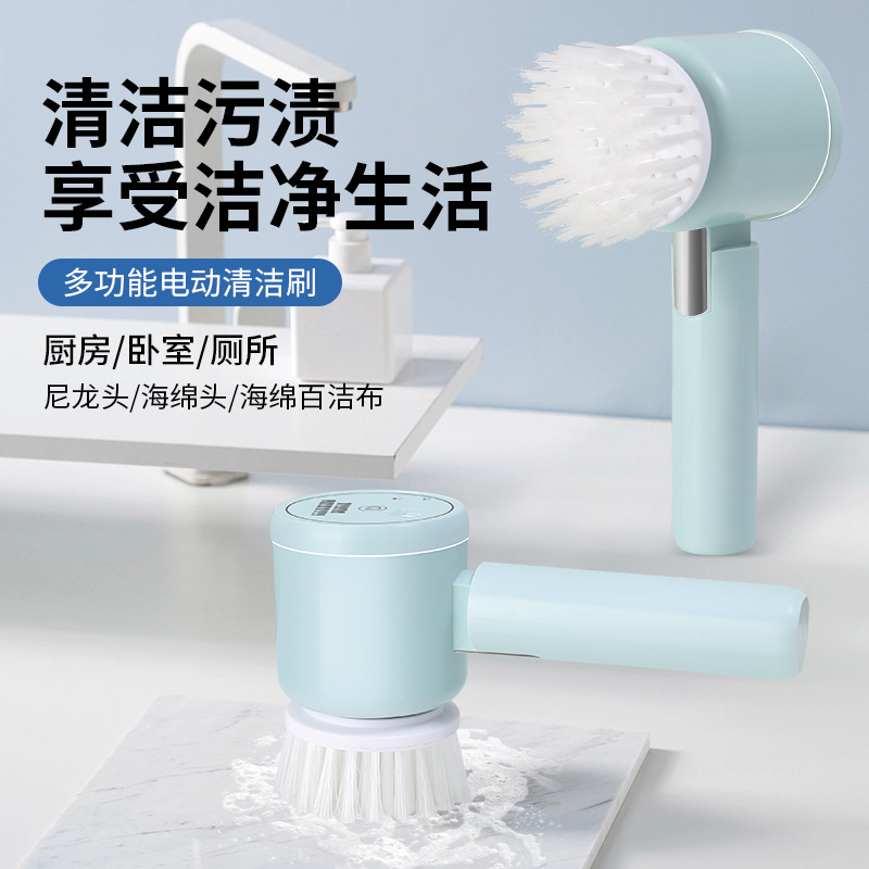 电动清洁刷多功能家用手持防水清洗机器厨房浴室瓷砖地砖清洁神器