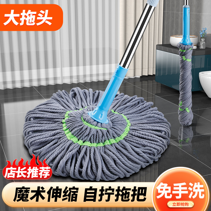 免洗新款旋转拖把家用超细纤维自动拧水拖把懒人吸水墩布干湿两用
