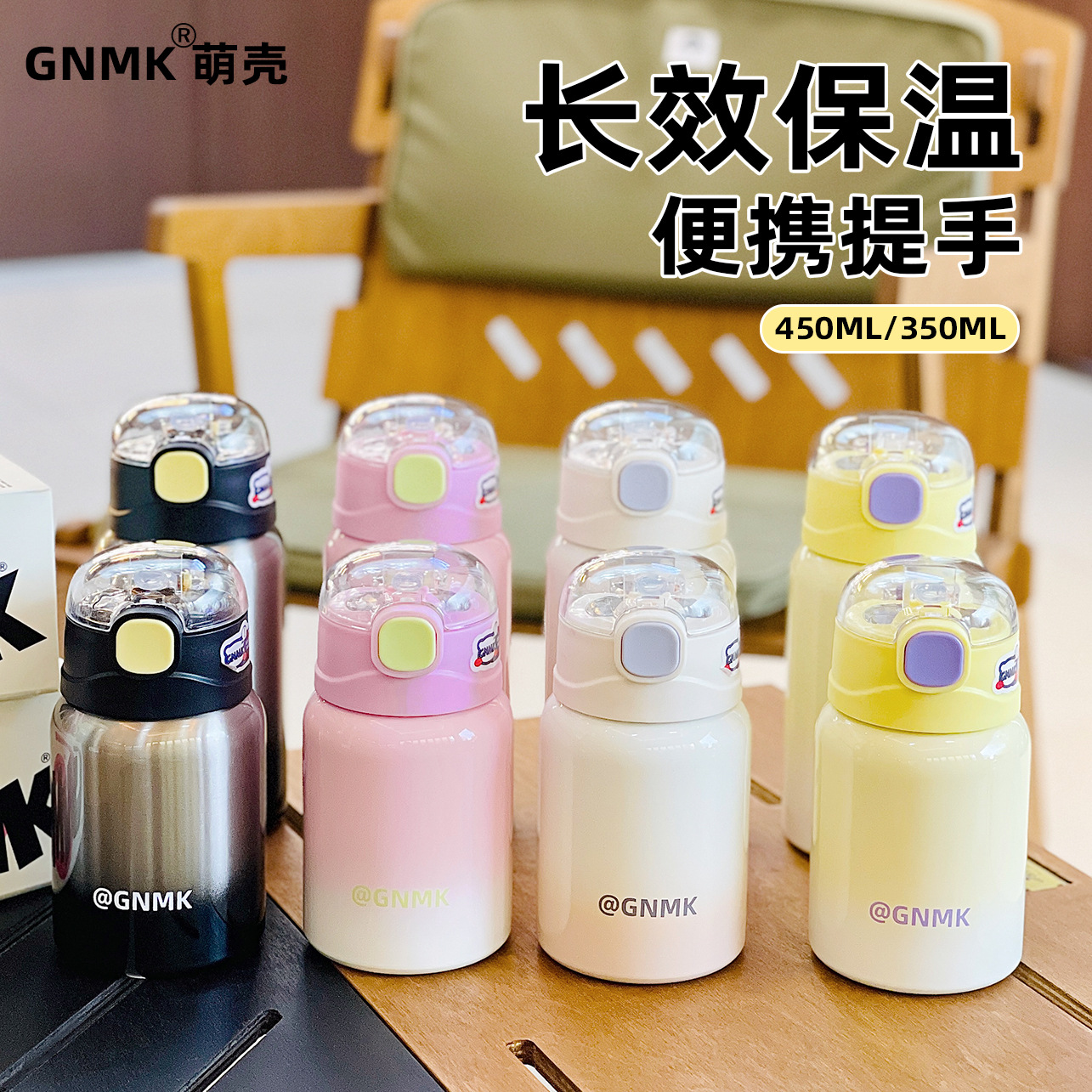 2024新女生高颜值可爱水杯子小巧出门便携女士渐变色吸管保温杯