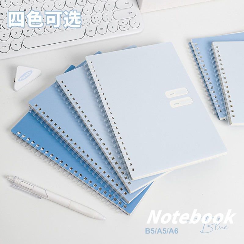 软弹线圈不硌手线圈本中小学生课堂笔记记录本柔软pp外壳笔记本