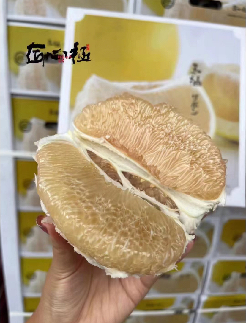 【降火神器】匠心极玉柚4颗新鲜柚子