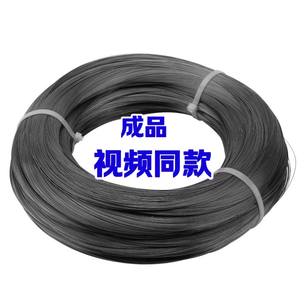 【成品发货】五金钢丝圈线穿绊线钢丝一套家用钢丝绳