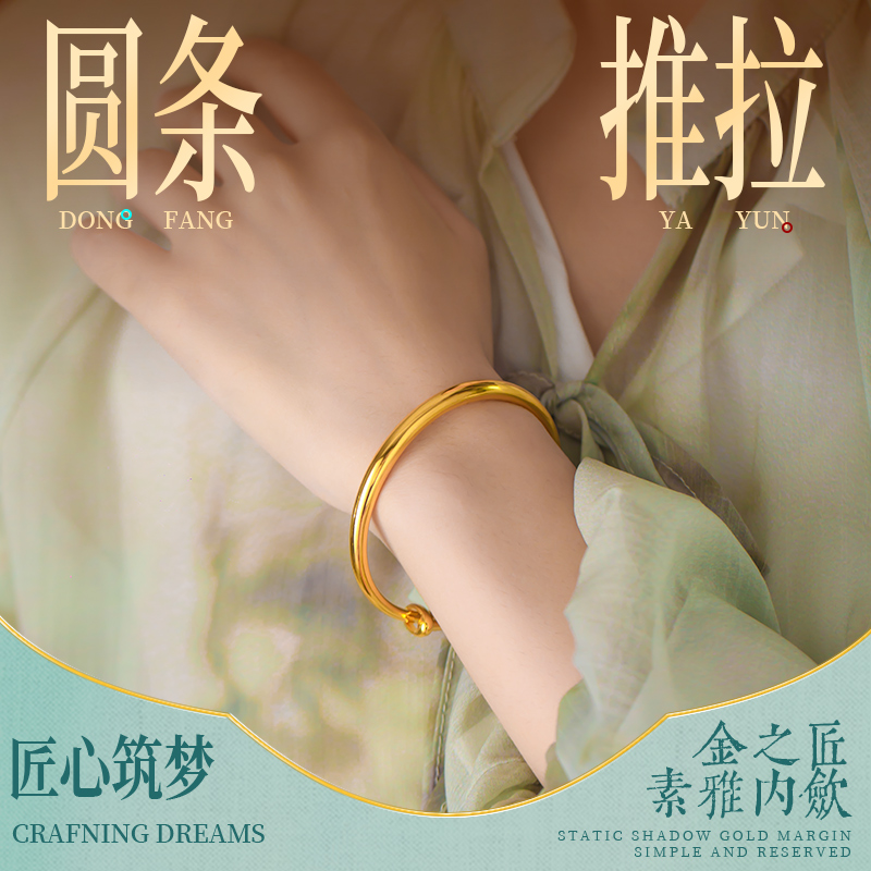金之匠 足银手镯 圆条推拉活口百搭素圈亮面光面镜面实心不掉色