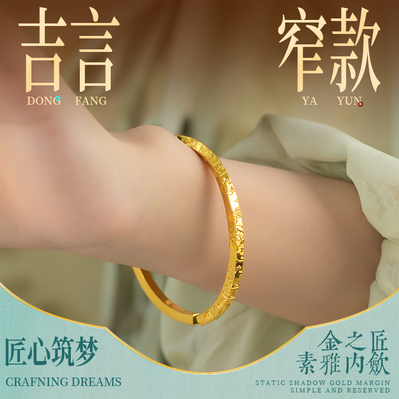 金之匠 足银手镯 吉言开口四方手工实心百搭不掉色精美可调节