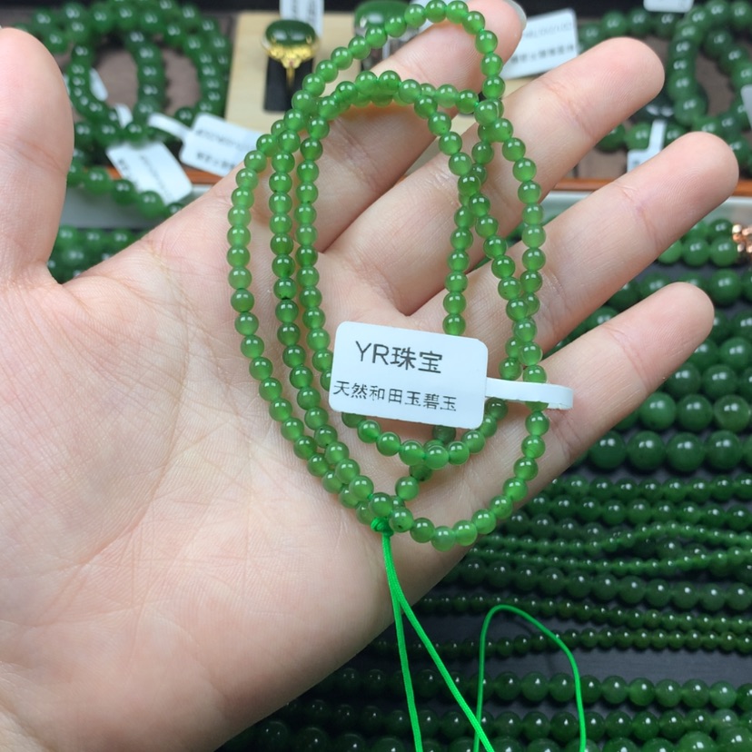 【闪购商品】和田玉（碧玉）颈饰未镶嵌