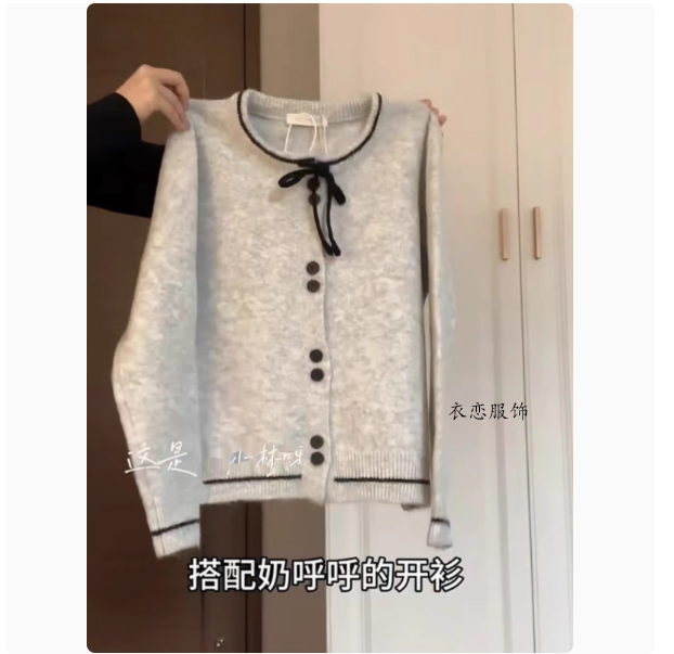 春季2025时尚新款韩系甜美休闲宽松针织百搭慵懒风小众百搭上衣女