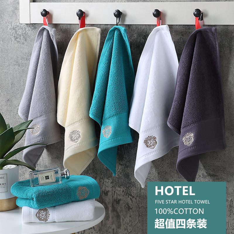 4条五星级酒店方巾纯棉洗脸专用家用吸水擦手男女全棉小毛巾擦脸