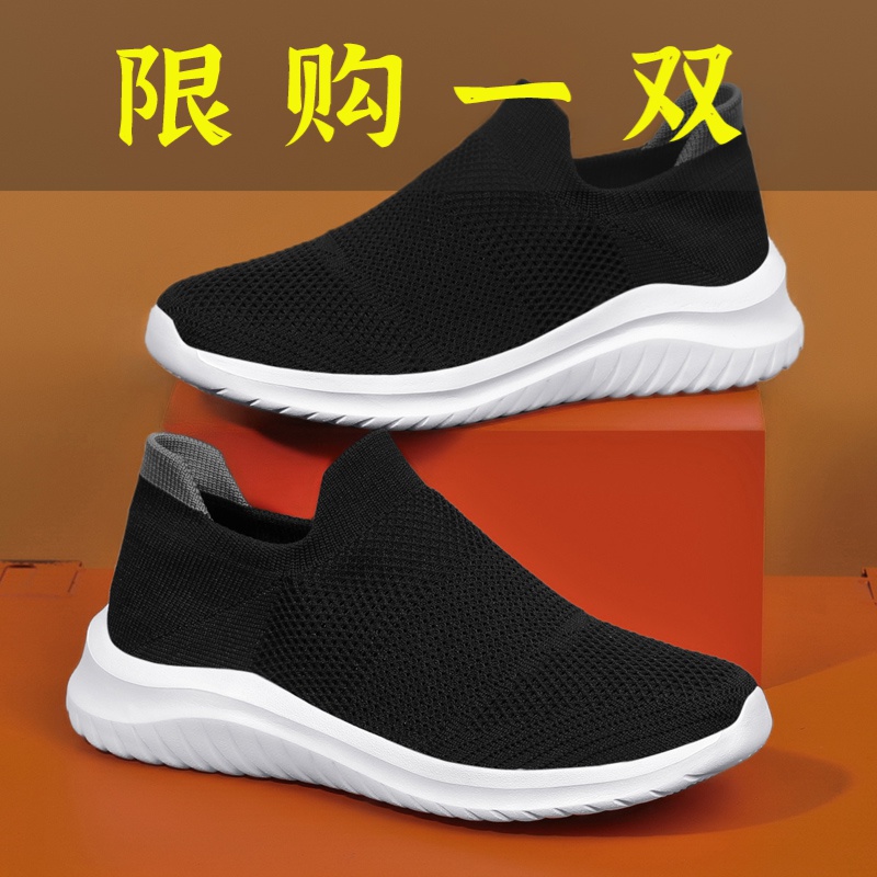 百丽纯爱网面透气袜子鞋女一脚蹬弹力黑色休闲运动鞋软底防滑工