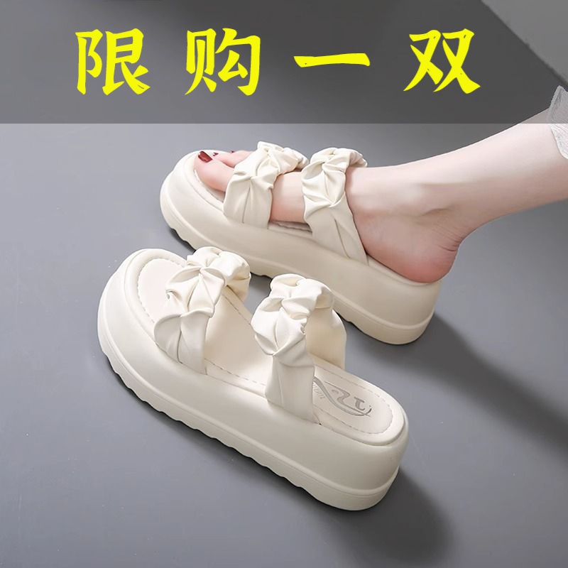 百丽纯爱凉拖鞋女夏外穿2023年新款百搭松糕厚底增高气质仙女风