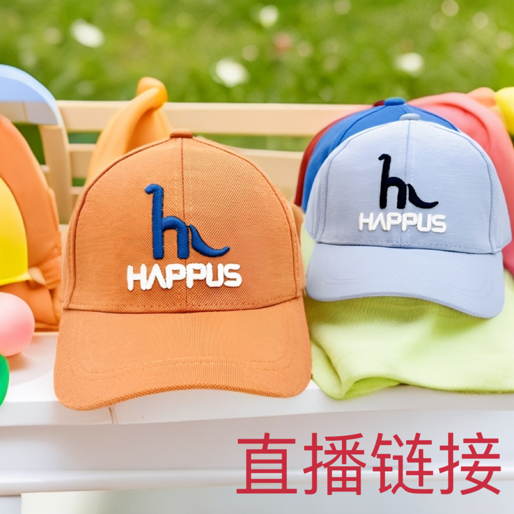 [备注编码] 直播链接 嘟嘟啦，快乐校园，等婴童帽子