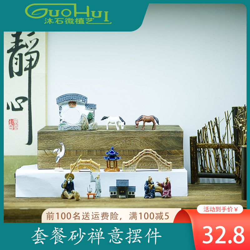 热卖创意微景观造景装饰品奇石假山吸水石盆栽仿真鱼缸枯山水沙盘