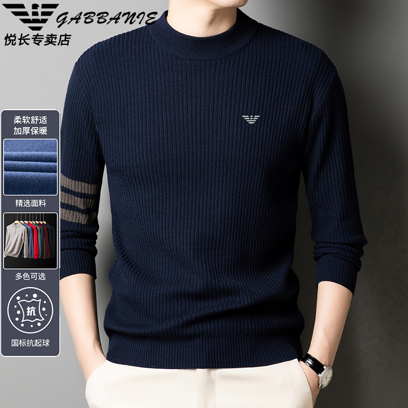 GABBANIE意大利专柜男士爆款绵羊毛百搭加厚半高领冬季时尚毛衣男