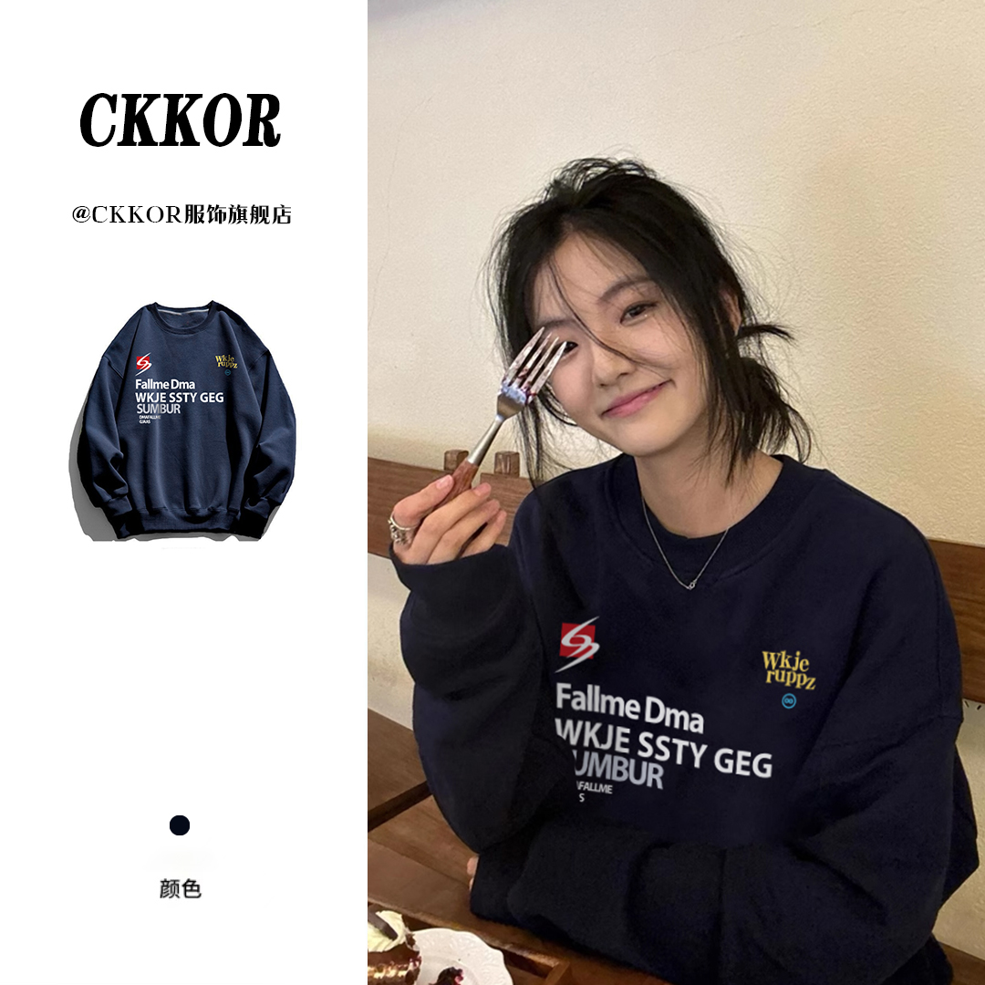 CKKOR美式复古街头藏青色圆领卫衣女春秋款宽松慵懒风长袖上衣ins