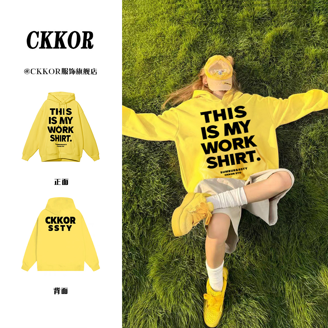CKKOR新款秋冬百搭宽松显瘦慵懒风连帽卫衣女ins风设计感帽衫上衣