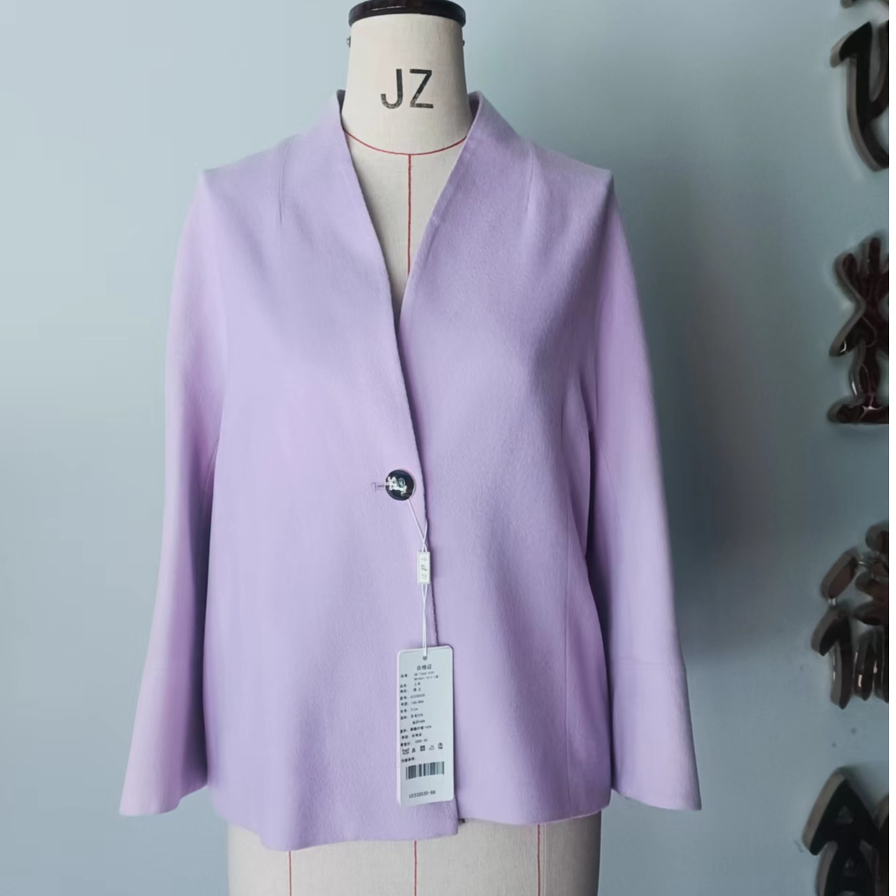 璞玉*202507010紫色上衣-U233003D-7124（15）