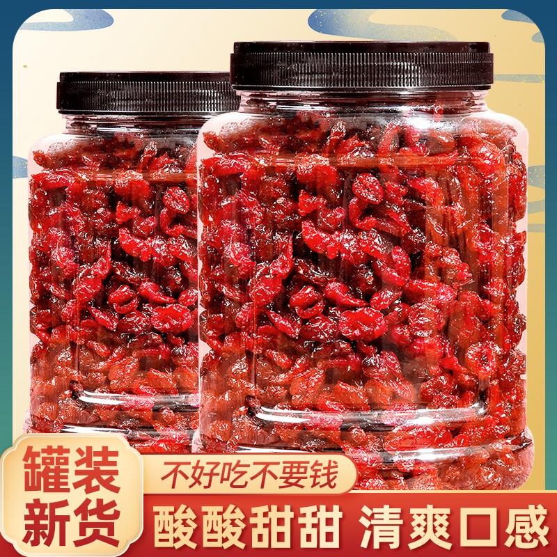 货新货蔓越莓干连罐雪花酥原材料孕妇零食果干烘培用果脯蜜饯笋0g