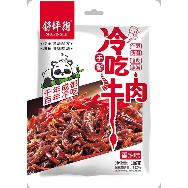  四川舒坪街冷吃牛肉.香辣牛肉条.鲁西黄牛肉.鲜香美味