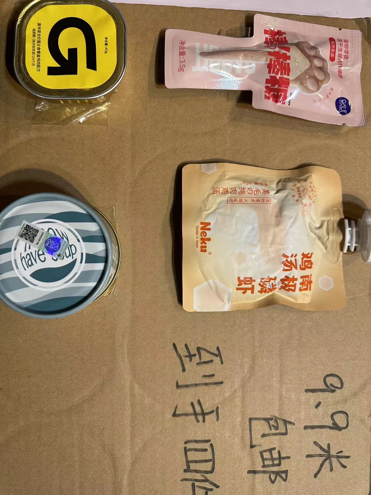 高爷家全价猫主食餐盒成猫幼猫小餐盒通用营养猫罐头非零食40g