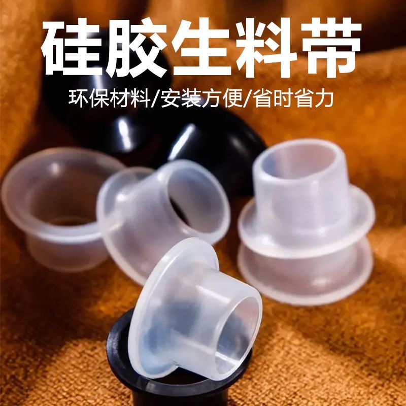 硅胶免生料带套安垫圈水龙头四分胶垫垫片三角阀防水密封圈龙首领
