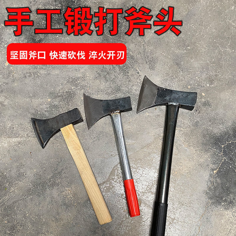 姜家炉手工锻打铁柄大力斧劈柴斧砍柴斧开山斧野营斧手斧斧头东一